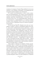 Носорог — фото, картинка — 6