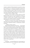 Носорог — фото, картинка — 7