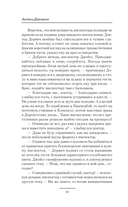 Носорог — фото, картинка — 8