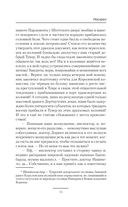 Носорог — фото, картинка — 9