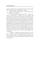 Носорог — фото, картинка — 10