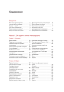 Dramaticon. Драматургия на экране, на сцене и в жизни — фото, картинка — 1