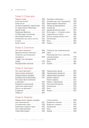 Dramaticon. Драматургия на экране, на сцене и в жизни — фото, картинка — 2