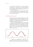 Dramaticon. Драматургия на экране, на сцене и в жизни — фото, картинка — 11