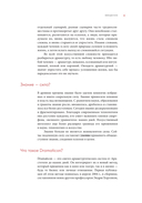 Dramaticon. Драматургия на экране, на сцене и в жизни — фото, картинка — 12