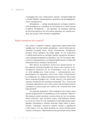 Dramaticon. Драматургия на экране, на сцене и в жизни — фото, картинка — 13