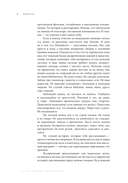 Dramaticon. Драматургия на экране, на сцене и в жизни — фото, картинка — 15