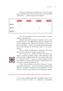 Dramaticon. Драматургия на экране, на сцене и в жизни — фото, картинка — 18