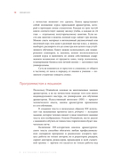 Dramaticon. Драматургия на экране, на сцене и в жизни — фото, картинка — 19