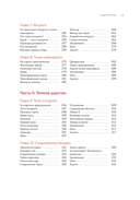 Dramaticon. Драматургия на экране, на сцене и в жизни — фото, картинка — 3