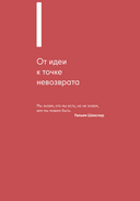 Dramaticon. Драматургия на экране, на сцене и в жизни — фото, картинка — 22