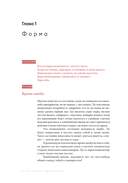 Dramaticon. Драматургия на экране, на сцене и в жизни — фото, картинка — 23