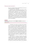 Dramaticon. Драматургия на экране, на сцене и в жизни — фото, картинка — 24