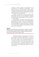 Dramaticon. Драматургия на экране, на сцене и в жизни — фото, картинка — 25