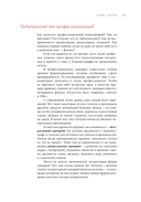 Dramaticon. Драматургия на экране, на сцене и в жизни — фото, картинка — 26