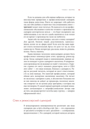 Dramaticon. Драматургия на экране, на сцене и в жизни — фото, картинка — 28