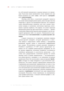 Dramaticon. Драматургия на экране, на сцене и в жизни — фото, картинка — 29