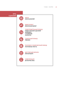 Dramaticon. Драматургия на экране, на сцене и в жизни — фото, картинка — 30