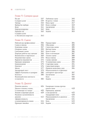 Dramaticon. Драматургия на экране, на сцене и в жизни — фото, картинка — 4