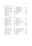 Dramaticon. Драматургия на экране, на сцене и в жизни — фото, картинка — 5