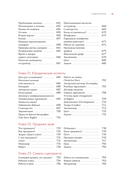 Dramaticon. Драматургия на экране, на сцене и в жизни — фото, картинка — 7