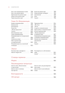 Dramaticon. Драматургия на экране, на сцене и в жизни — фото, картинка — 8