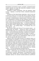 Духовка Сильвии Плат. Дилогия — фото, картинка — 14