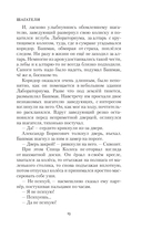 Шагатели — фото, картинка — 21