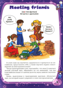 Английский язык для дошколят — фото, картинка — 1