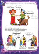 Английский язык для дошколят — фото, картинка — 2