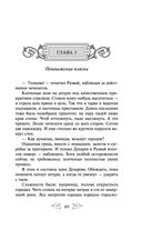 Варяг. Государь — фото, картинка — 47