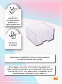 Подставка для бумажного блока 