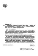 Неправильное сольфеджио, в котором вместо правил – песенки, картинки и разные истории — фото, картинка — 2