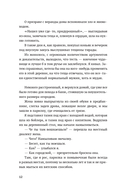 Тетрис для бедных — фото, картинка — 11