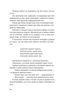 Тетрис для бедных — фото, картинка — 13