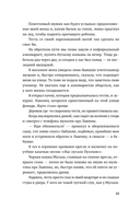 Тетрис для бедных — фото, картинка — 14