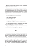 Тетрис для бедных — фото, картинка — 15