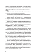 Тетрис для бедных — фото, картинка — 7