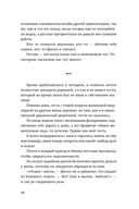 Тетрис для бедных — фото, картинка — 9