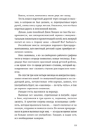 Тетрис для бедных — фото, картинка — 10