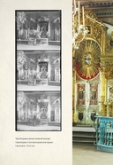 Россия, которой нет — фото, картинка — 17