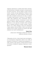 Сила тёмной стороны — фото, картинка — 2