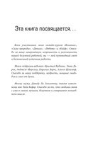 Сила тёмной стороны — фото, картинка — 10