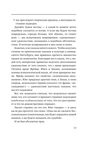 Сила тёмной стороны — фото, картинка — 12