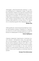 Сила тёмной стороны — фото, картинка — 3