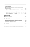 Сила тёмной стороны — фото, картинка — 9