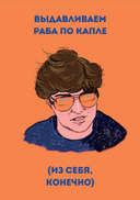 Подарочек на каждый день. 46 карт для правильного настроя — фото, картинка — 2