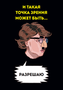 Подарочек на каждый день. 46 карт для правильного настроя — фото, картинка — 3