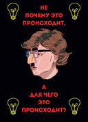 Подарочек на каждый день. 46 карт для правильного настроя — фото, картинка — 4