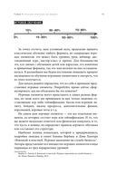 Да начнется игра! Руководство по внедрению игровых форматов в обучение — фото, картинка — 12